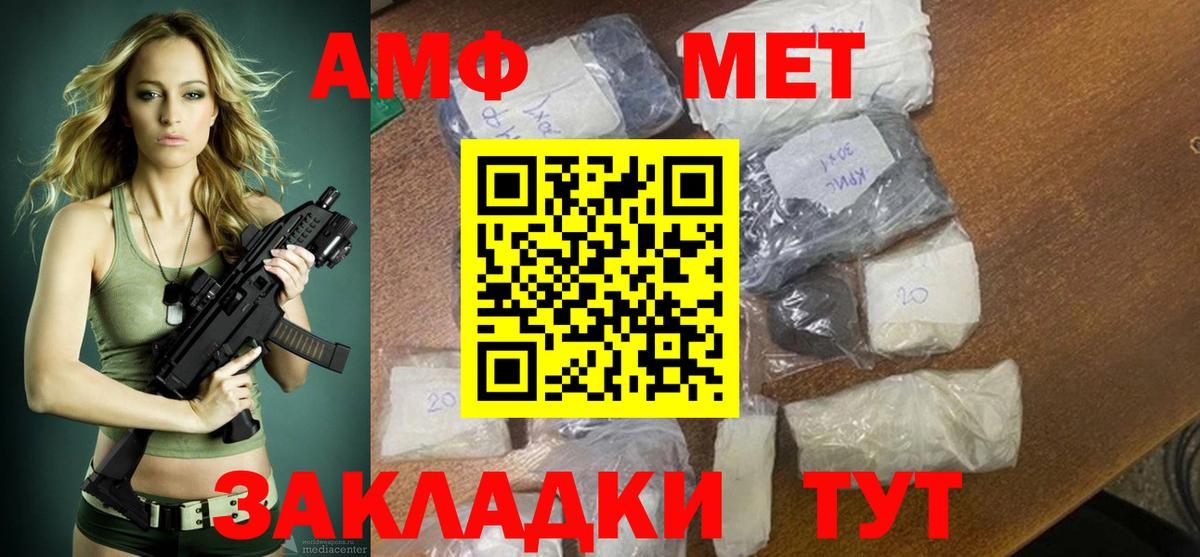 Амфетамин 98% Рассказово