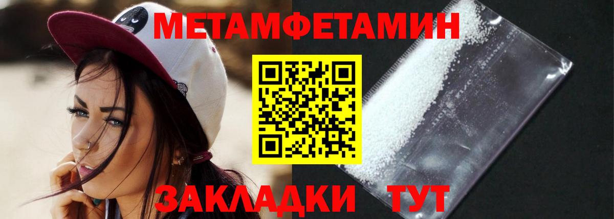 Амфетамин  Вход с VPN  Рассказово  Amphetamine Розовый 