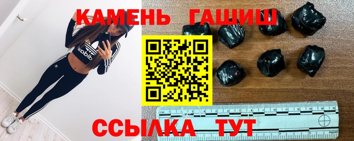 ГАШ Изолятор Рассказово