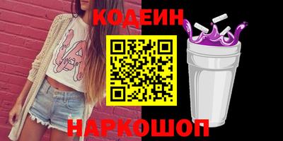 бутик Анжеро-Судженск