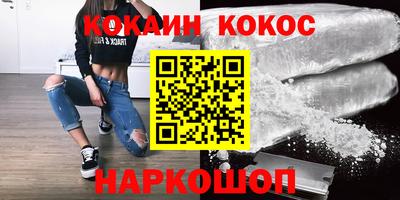 молекула духа Ангарск