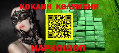 бутик Анжеро-Судженск