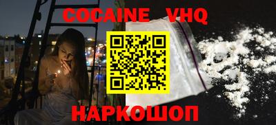 герыч Аша