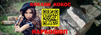 бутик Анжеро-Судженск