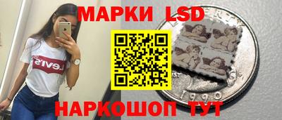 PSILOCYBIN Анапа