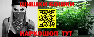 бутик Анжеро-Судженск