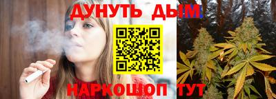 бутик Анжеро-Судженск