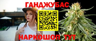 молекула духа Ангарск