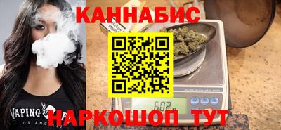 молекула духа Ангарск