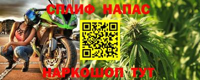 молекула духа Ангарск
