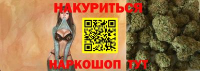 молекула духа Ангарск