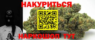 бутик Анжеро-Судженск