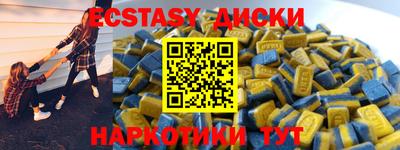 бутик Анжеро-Судженск