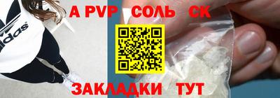 метадон Ачхой-Мартан