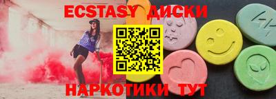 бутик Анжеро-Судженск