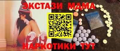 бутик Анжеро-Судженск