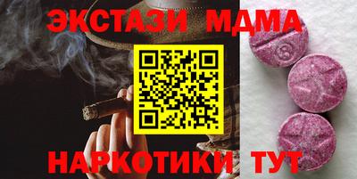 PSILOCYBIN Анапа