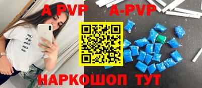 бутик Анжеро-Судженск