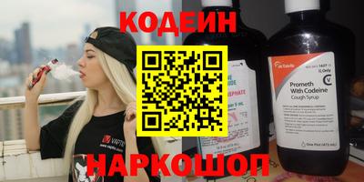 молекула духа Ангарск
