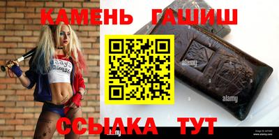 молекула духа Ангарск