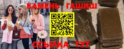 бутик Анжеро-Судженск