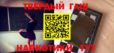 молекула духа Ангарск