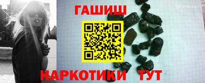 герыч Аша