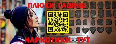 молекула духа Ангарск