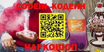 молекула духа Ангарск