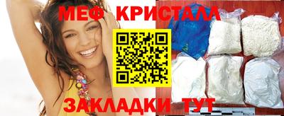 бутик Анжеро-Судженск
