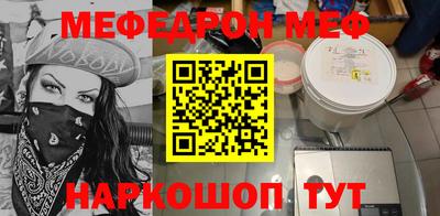 молекула духа Ангарск