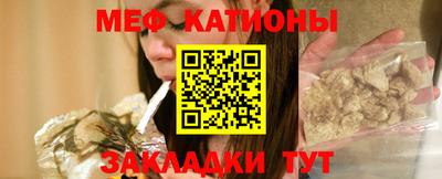 молекула духа Ангарск