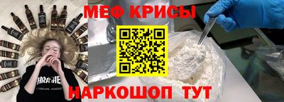 молекула духа Ангарск
