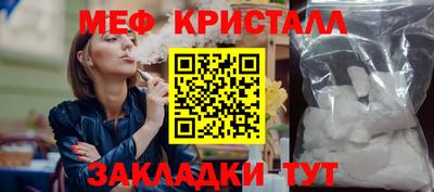 бутик Анжеро-Судженск