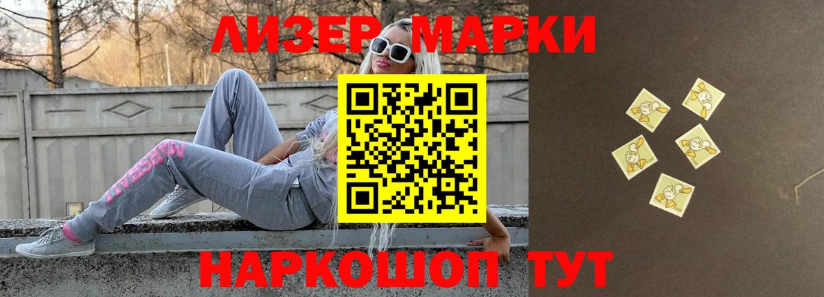 Рассказово  LSD-25 экстази кислота  LSD-25 экстази кислота  МЕГА маркетплейс  Вход с VPN 