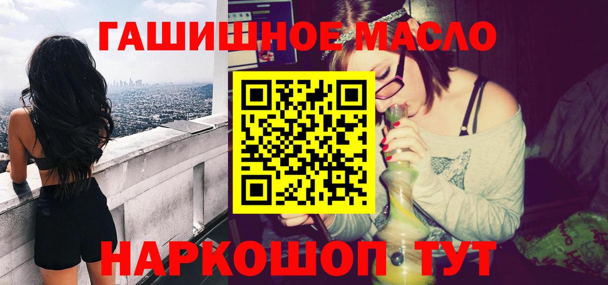 ТГК Wax Рассказово