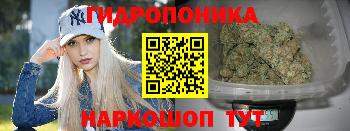 МАРИХУАНА индика  Вход с VPN  Рассказово  Марихуана ГИДРОПОН 